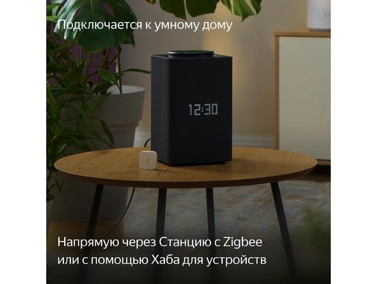 Датчик температуры Яндекс датчик температуры и влажности YNDX-00523